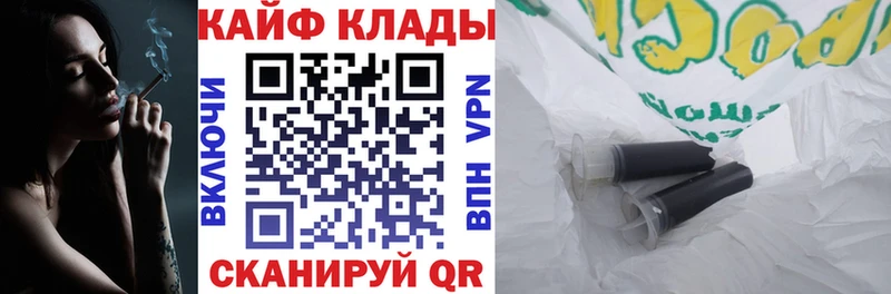 Какие есть наркотики Лабытнанги ГАШ  A PVP  Мефедрон 