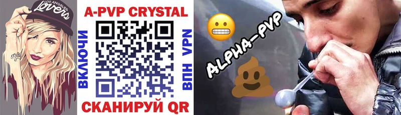 мориарти Telegram  где найти наркотики  Лабытнанги  Альфа ПВП кристаллы 