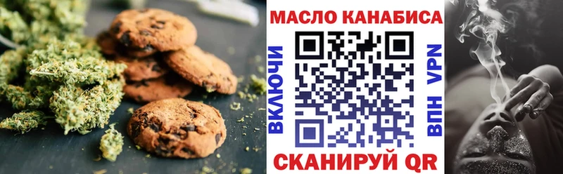 Еда ТГК марихуана  Лабытнанги 