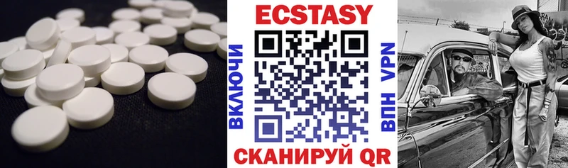 Ecstasy TESLA  магазин    kraken маркетплейс  Лабытнанги 