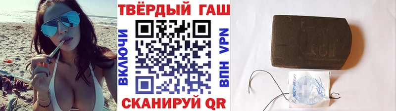 ГАШ индика сатива  даркнет сайт  Лабытнанги 