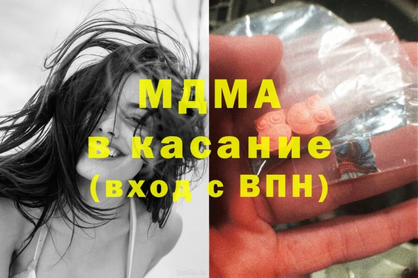 кокаин перу Абинск