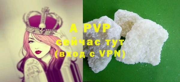 spice Абдулино
