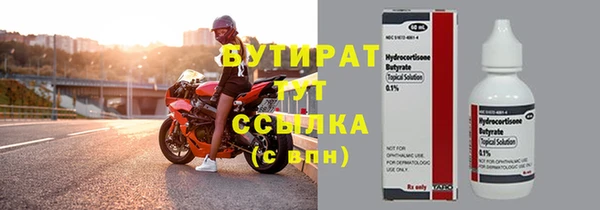 spice Абдулино