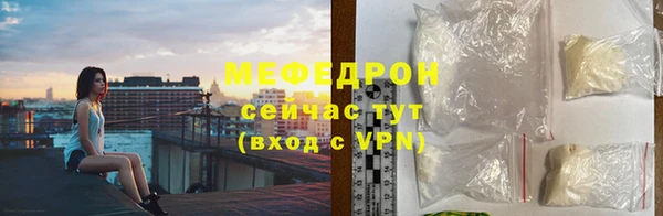 хмурый Абаза