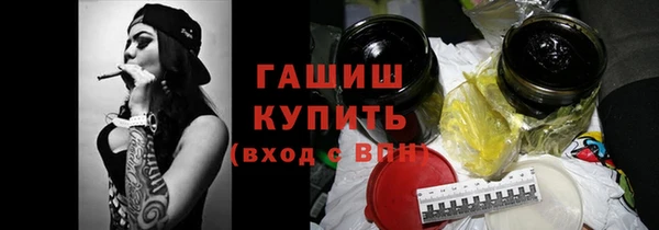 spice Абдулино