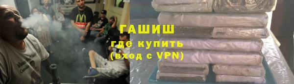 spice Абдулино