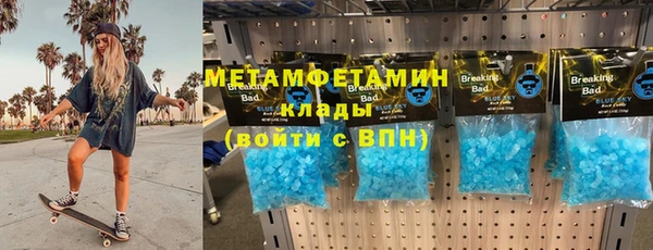 spice Абдулино