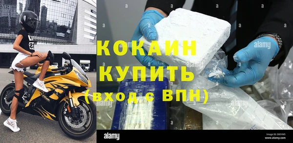 spice Абдулино