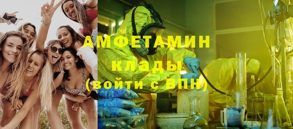 хмурый Абаза