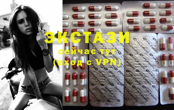 spice Абдулино