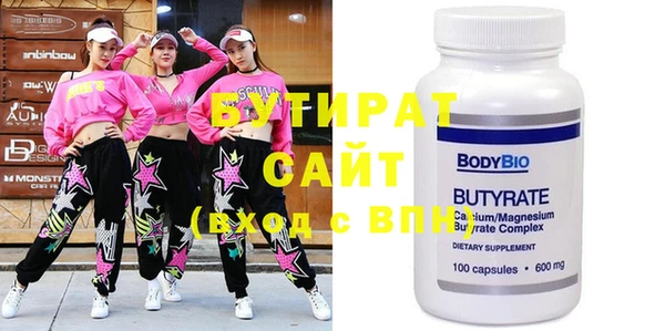 хмурый Абаза