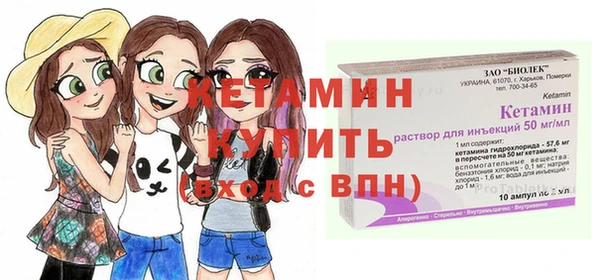 spice Абдулино