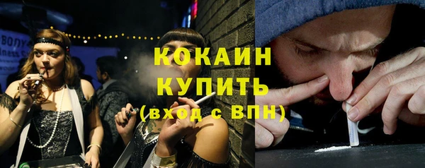 spice Абдулино