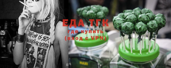 кокаин перу Абинск