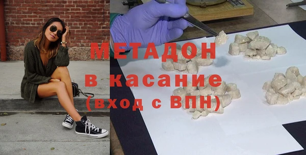 кокаин перу Абинск