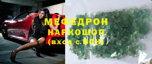 spice Абдулино