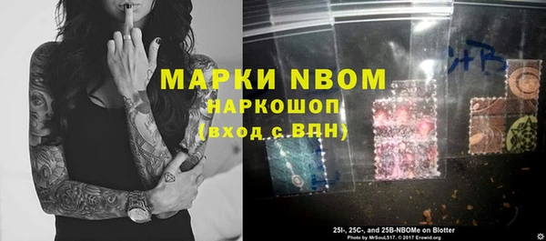 spice Абдулино