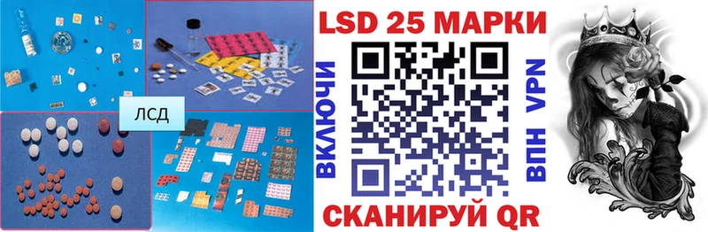 Лсд 25 экстази ecstasy  Лабытнанги 