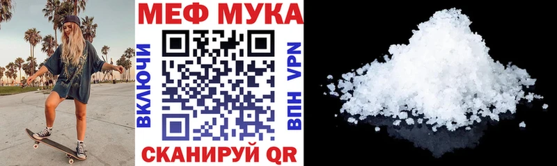 Меф кристаллы купить наркоту Лабытнанги