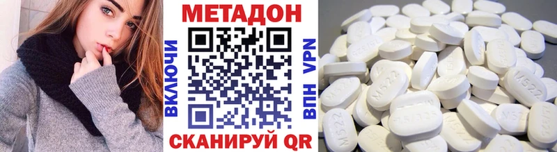 это как зайти  Лабытнанги  Метадон methadone  купить  