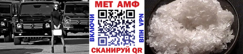 Метамфетамин винт  Лабытнанги 