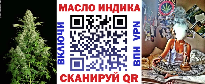 дарк нет клад  Лабытнанги  ТГК вейп с тгк 